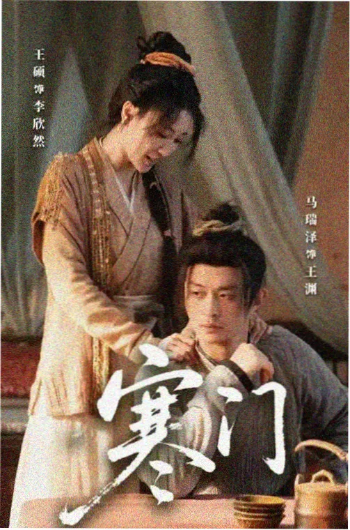 表姐的成长故事之县城中学阶段